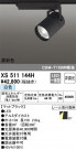 ODELIC ǥå ݥåȥ饤 XS511144H