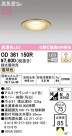 ODELIC ǥå 饤 OD361150R