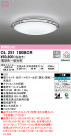 ODELIC ǥå 󥰥饤 OL251180BCR