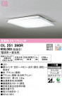 ODELIC ǥå 󥰥饤 OL251390R
