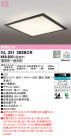 ODELIC ǥå 󥰥饤 OL251392BCR
