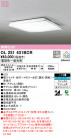ODELIC ǥå 󥰥饤 OL251431BCR