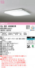 ODELIC ǥå 󥰥饤 OL251432BCR