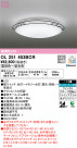 ODELIC ǥå 󥰥饤 OL251453BCR