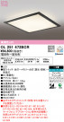 ODELIC ǥå 󥰥饤 OL251472BCR