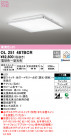 ODELIC ǥå 󥰥饤 OL251487BCR