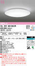 ODELIC ǥå 󥰥饤 OL251601BCR