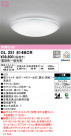 ODELIC ǥå 󥰥饤 OL251814BCR