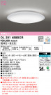 ODELIC ǥå 󥰥饤 OL291488BCR
