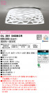 ODELIC ǥå 󥰥饤 OL291545BCR