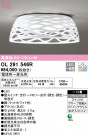 ODELIC ǥå 󥰥饤 OL291546R