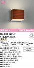 ODELIC ǥå ƥꥢ饤 OG041722LR