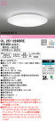 ODELIC ǥå 󥰥饤 OL251029BRE