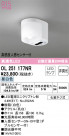 ODELIC ǥå 󥰥饤 OL251177NR