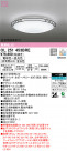 ODELIC ǥå 󥰥饤 OL251453BRE