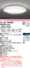 ODELIC ǥå 󥰥饤 OL291440BRE