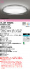 ODELIC ǥå 󥰥饤 OL291443BRE