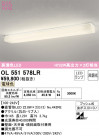 ODELIC ǥå å饤 OL551578LR