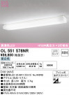 ODELIC ǥå å饤 OL551578NR