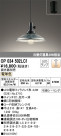 ODELIC ǥå ڥȥ饤 OP034502LC1