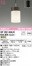 ODELIC ǥå ڥȥ饤 OP252434LR