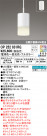 ODELIC ǥå ڥȥ饤 OP252831RG