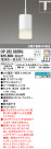 ODELIC ǥå ڥȥ饤 OP252832RG