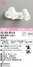 ODELIC ǥå ݥåȥ饤 OS256501LR