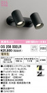 ODELIC ǥå ݥåȥ饤 OS256502LR