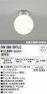 ODELIC ǥå Х롼饤 OW009397LC