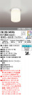 ODELIC ǥå Х롼饤 OW269045RG