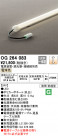 ODELIC ǥå ƥꥢ饤 OG264083