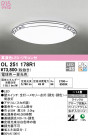 ODELIC ǥå 󥰥饤 OL251178R1