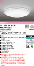 ODELIC ǥå 󥰥饤 OL251197BCR1