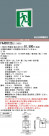 Panasonic ͶƳ FA40312CLE1