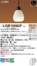Panasonic ڥ LGB15082F