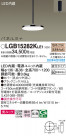 Panasonic ڥ LGB15282KLE1