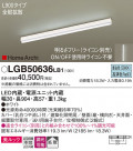Panasonic ۲ LGB50636LB1