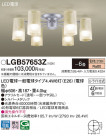 Panasonic ǥꥢ LGB57653Z
