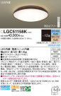 Panasonic 󥰥饤 LGC51158K