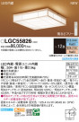 Panasonic 󥰥饤 LGC55826