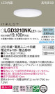 Panasonic 饤 LGD3210NKLE1