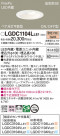 Panasonic 饤 LGDC1104LLE1