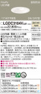 Panasonic 饤 LGDC3104VLE1
