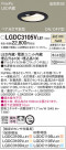 Panasonic 饤 LGDC3105VLE1