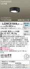Panasonic ƥꥢ饤 LGWC51544LE1