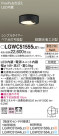 Panasonic ƥꥢ饤 LGWC51555LE1