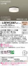 Panasonic ƥꥢ饤 LSEWC2087LE1