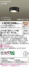 Panasonic ƥꥢ饤 LSEWC2088LE1