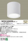 Panasonic 󥰥饤 NCN14302WLE1
